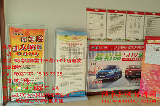 2025年发酵果酒行业市场发展趋势:量价齐升_人保车险,人保服务