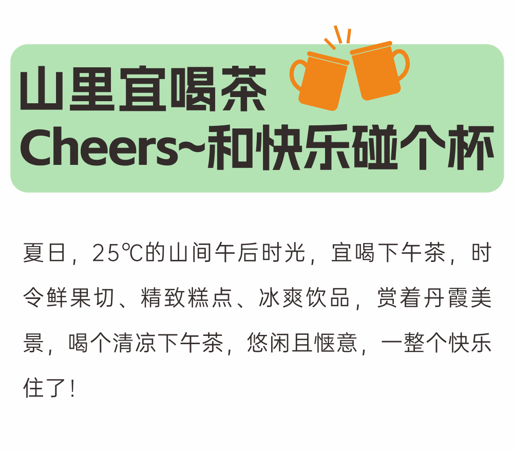 说走就走?大众旅行报告揭秘“微度假”新潮流_人保伴您前行,人保财险