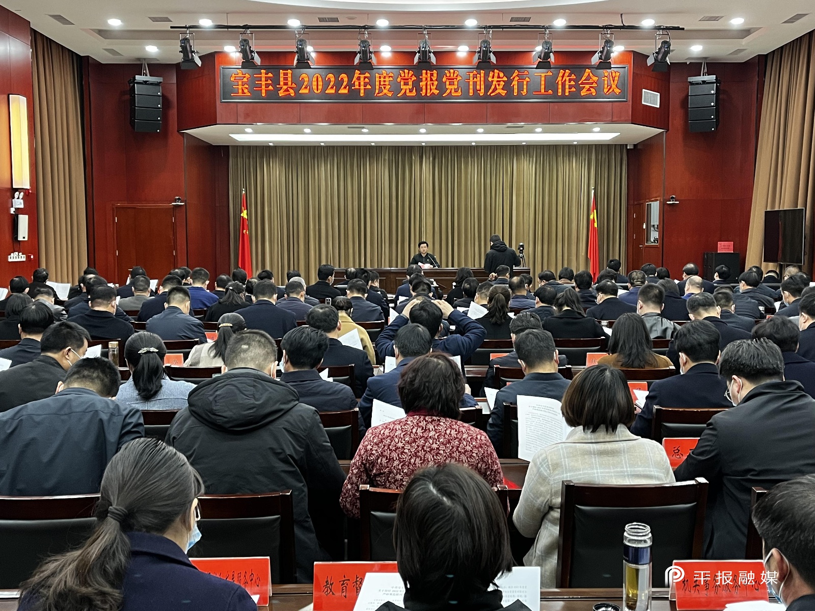 宝丰能源：3月11日召开董事会会议