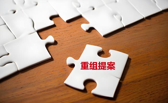 新铝时代拟收购宏联电子股权 与主要交易方签署意向协议