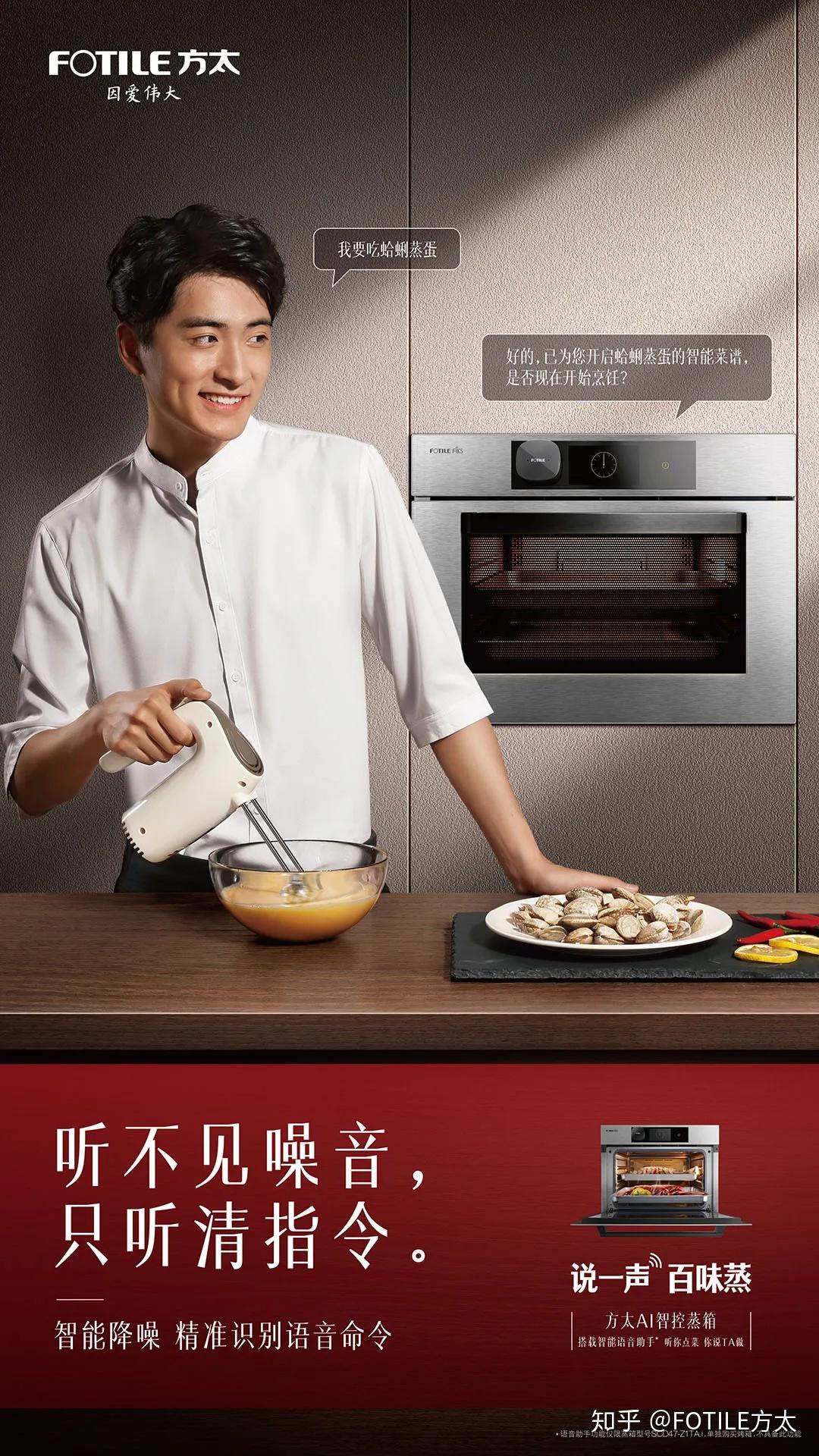 2025中国餐饮“黑科技”：让味蕾也“智能”起来？_保险有温度,人保有温度