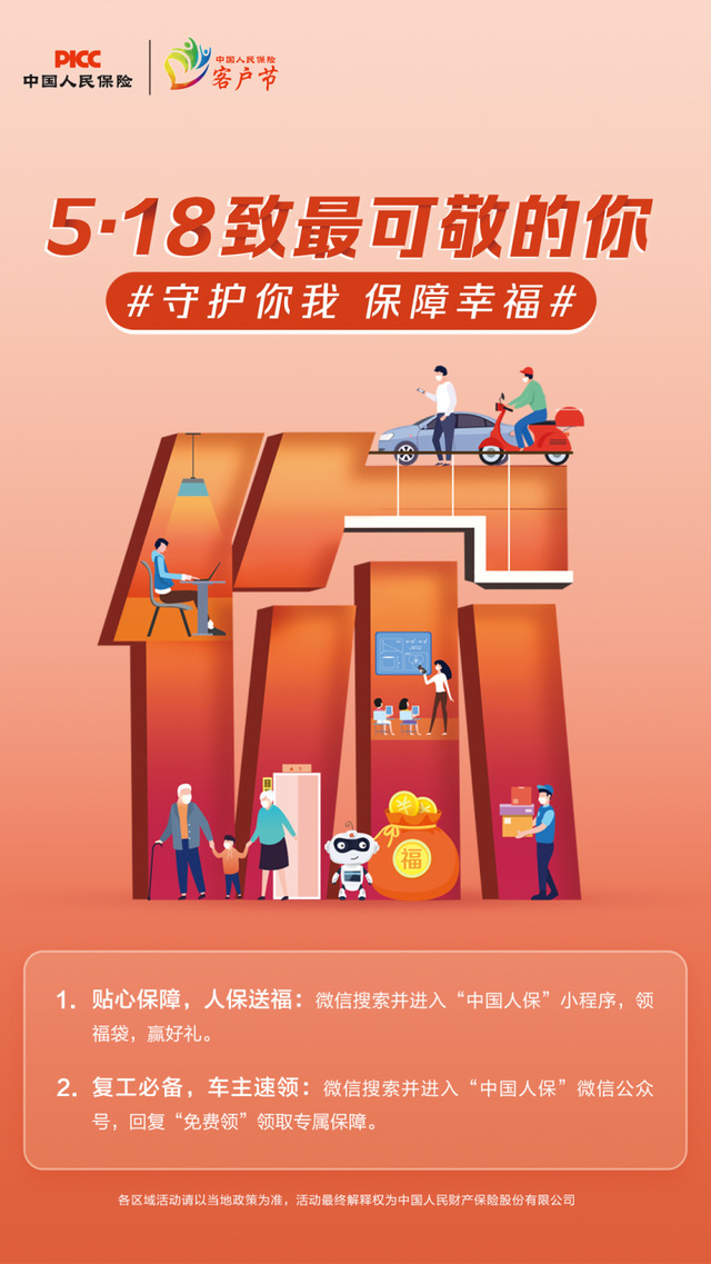 电动剃须刀：不仅是剃须工具，更是“面子工程”的得力助手_保险有温度,人保护你周全