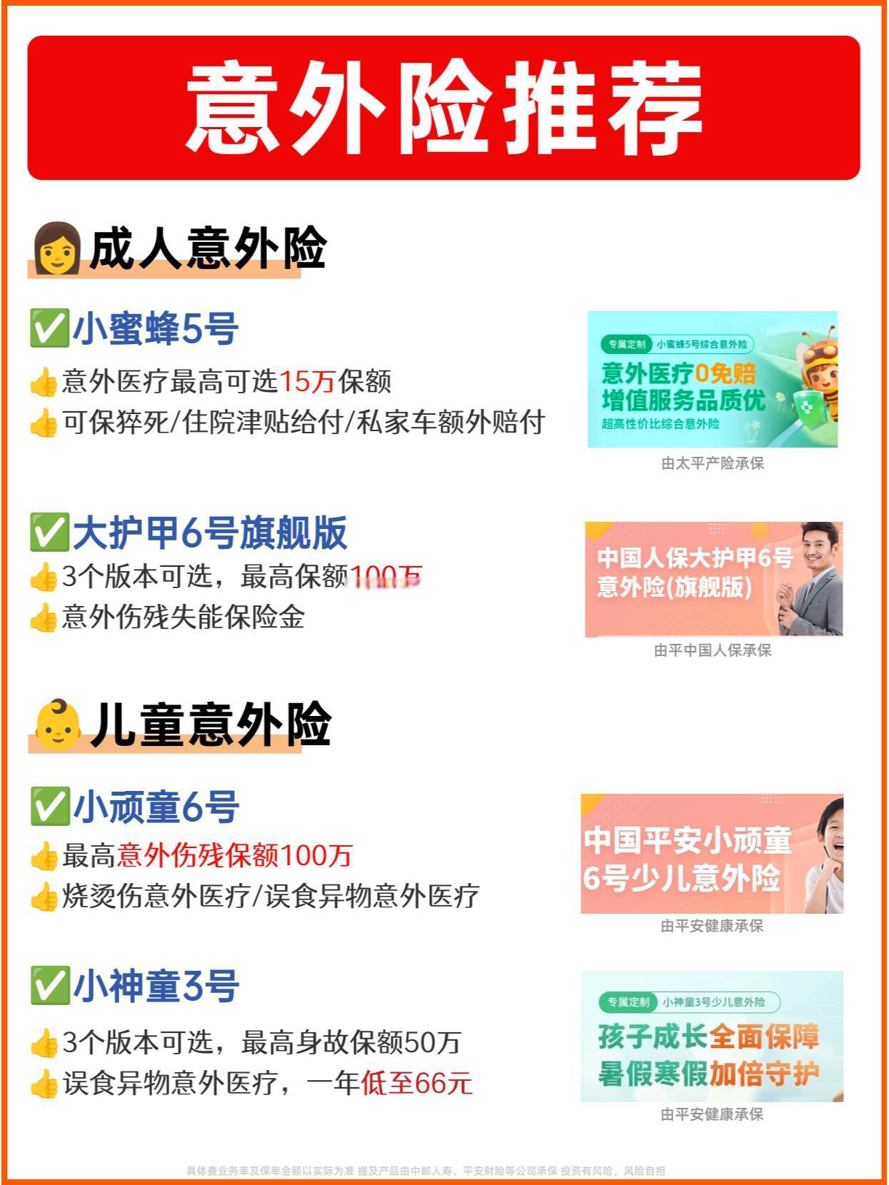女性私护品产业现状及竞争格局、消费趋势分析2025_人保车险   品牌优势——快速了解燃油汽车车险,人保护你周全