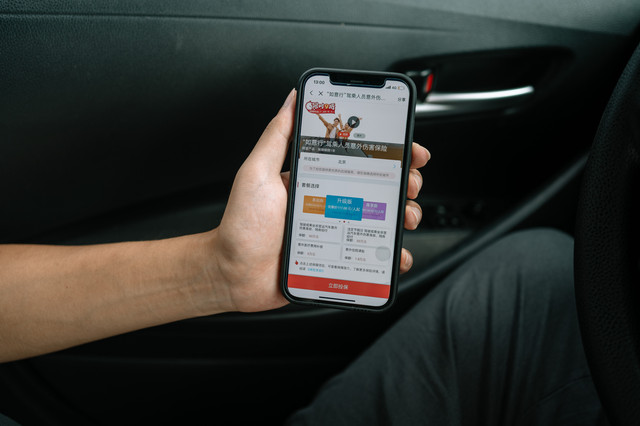 2025中国剃须刀市场深度调查及市场规模、竞争格局分析_人保服务 ,拥有“如意行”驾乘险，出行更顺畅！