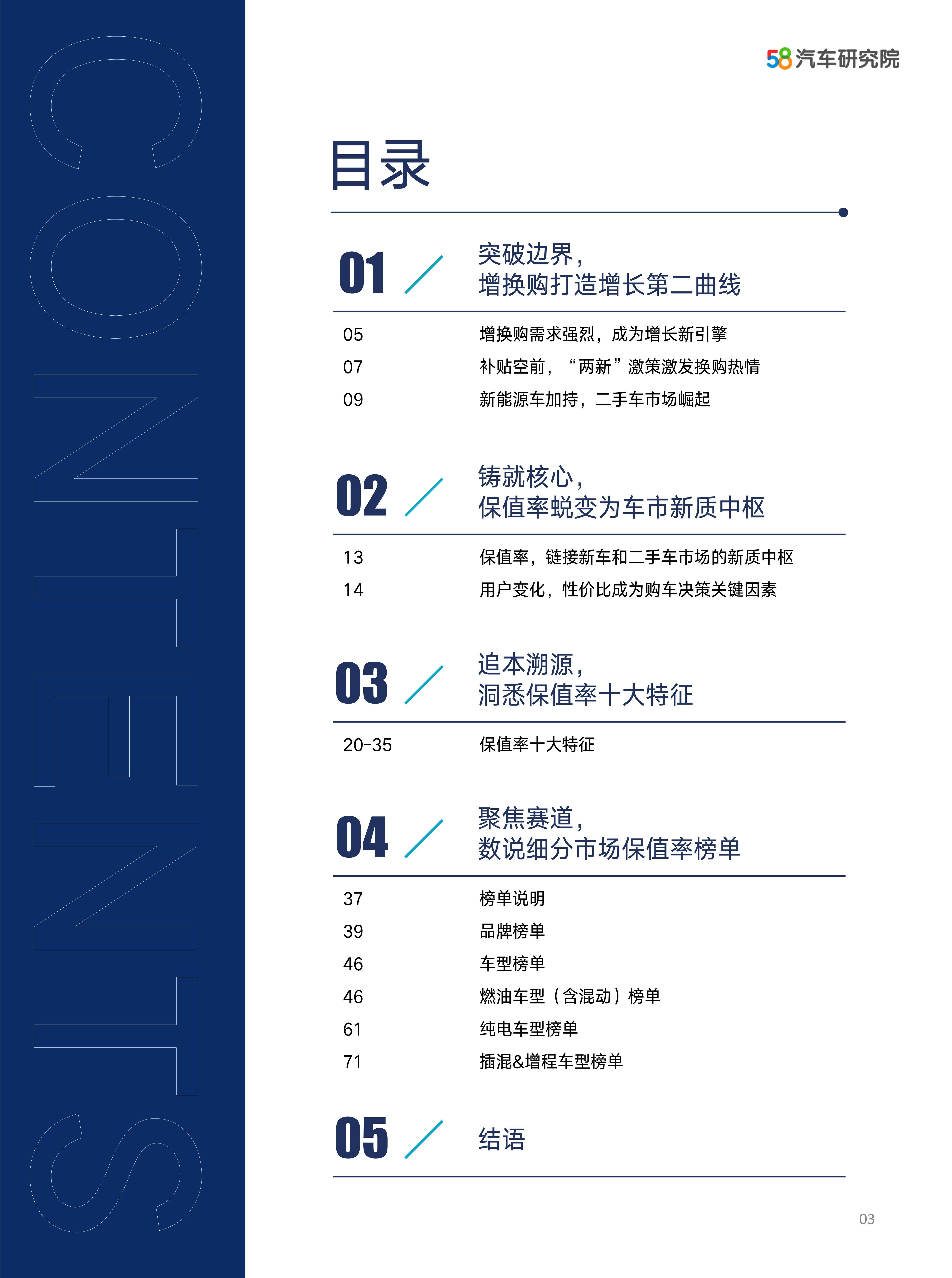 人保车险,拥有“如意行”驾乘险，出行更顺畅！_2025年环境监测行业发展趋势预测：规模扩张+结构升级