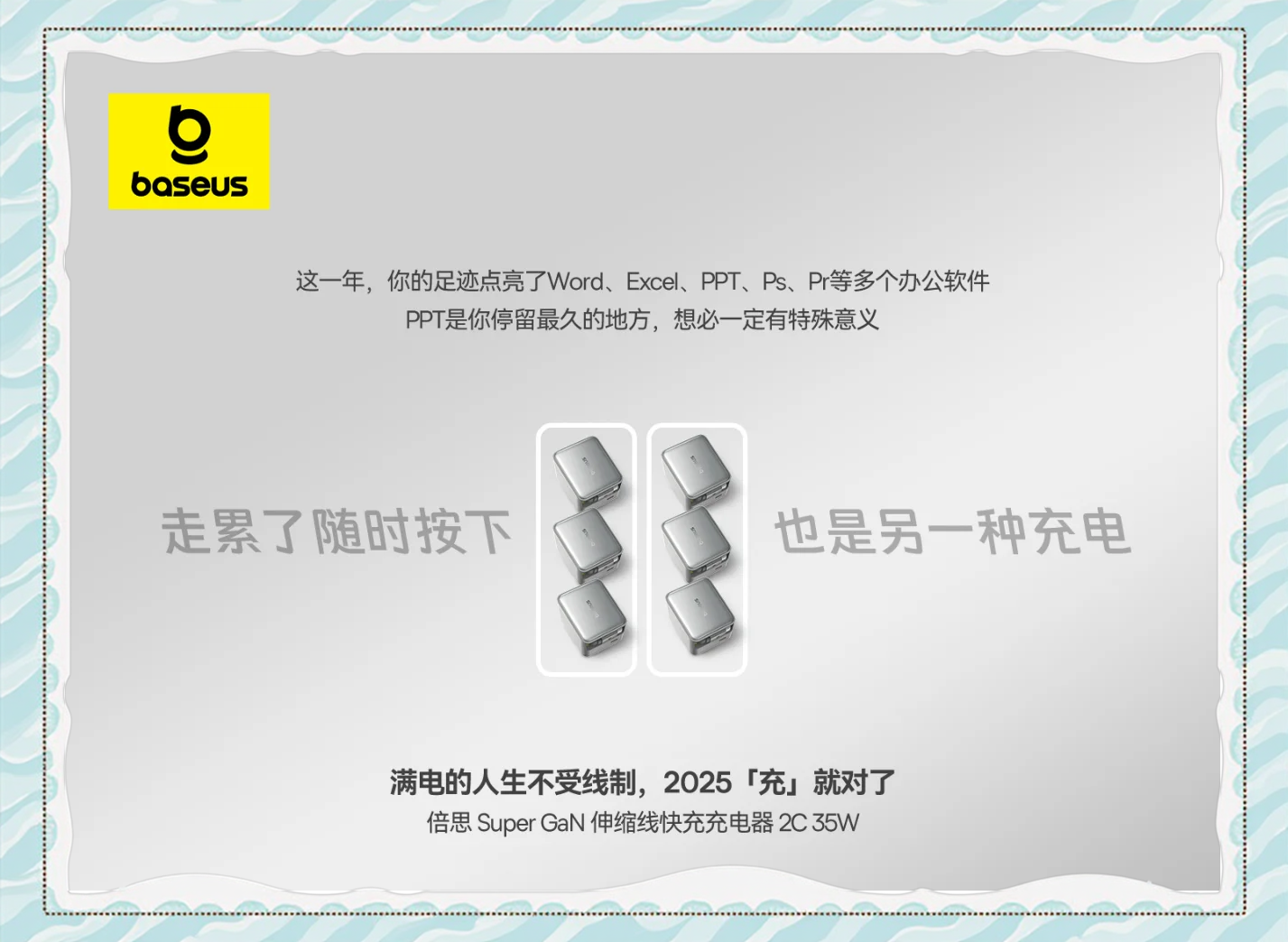 人保财险政银保 ,人保伴您前行_2025家用电器产业链供需布局及市场规模、未来前景预测分析