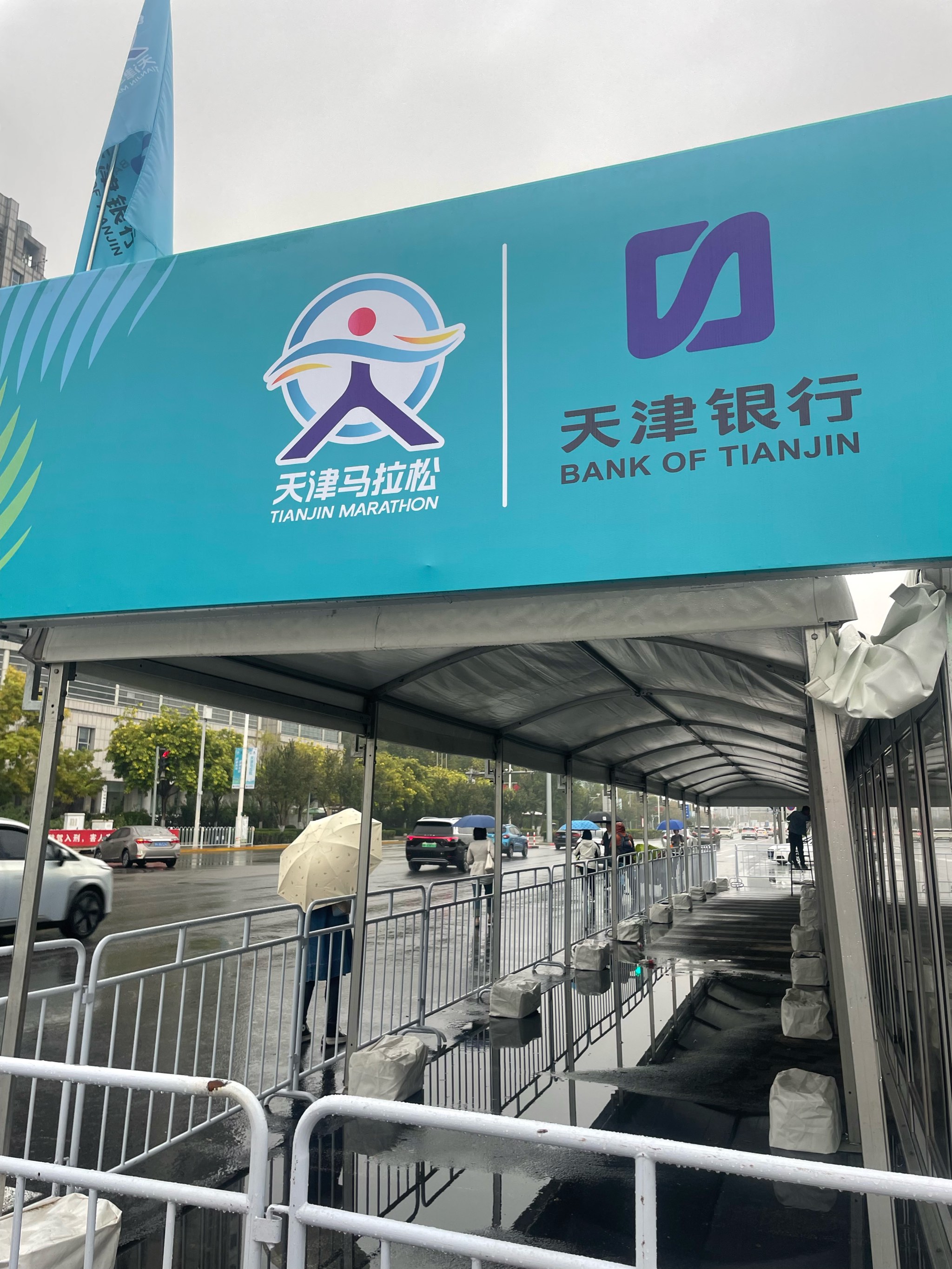 天津银行2024年业绩：实现净利润38.29亿元，同比增长1.6%