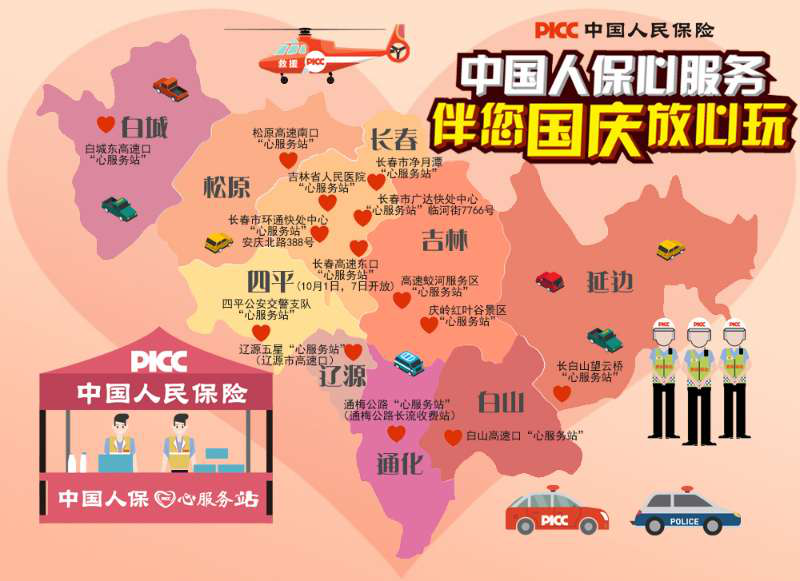 2025工程机械行业竞争与增长预测，解码万亿赛道背后的智能化突围战_人保服务 ,人保护你周全