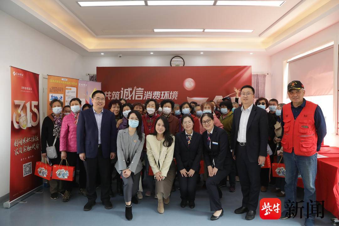 江苏银行推出20条举措 助力消费提振专项行动再升级