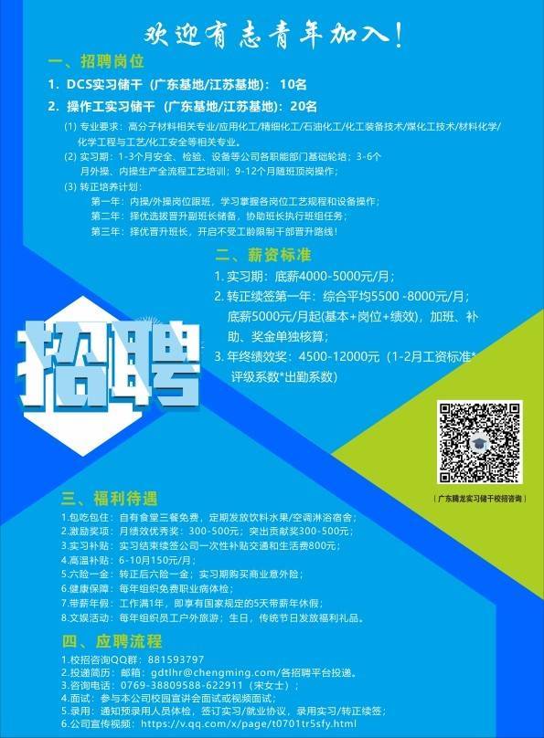 华信新材：今年以来，公司全资子公司江苏华信高新材料有限公司先后定制引进4条功能性膜材料全自动生产线