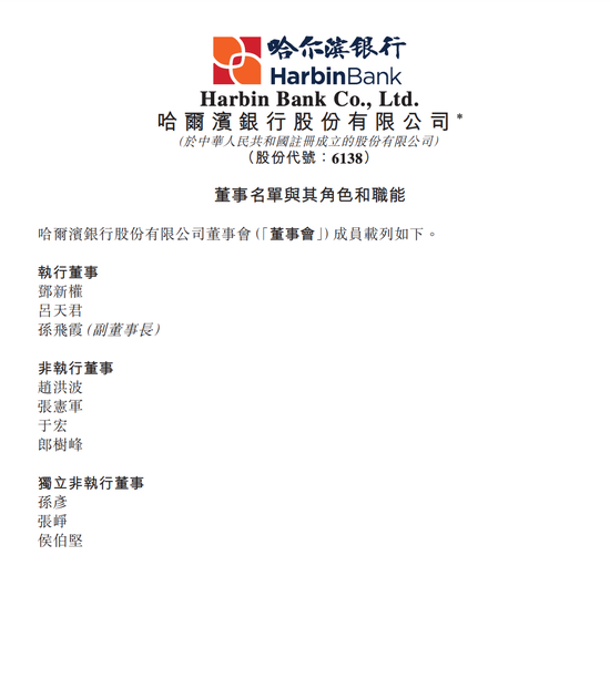友利银行（中国）副行长、董事李太熙任职资格获核准