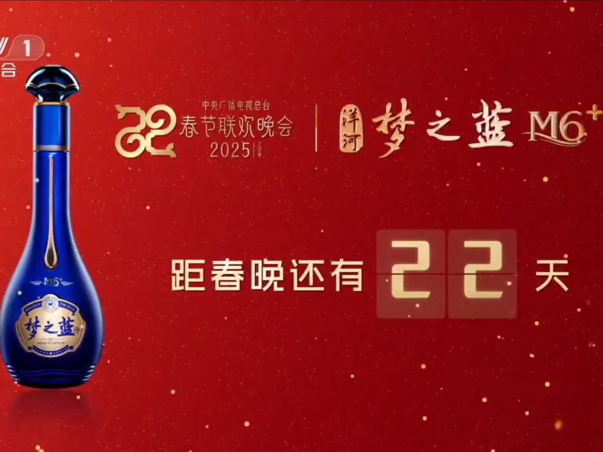 浓香型白酒产业：2025浓香白酒的“三足鼎立”时代_人保财险 ,人保护你周全