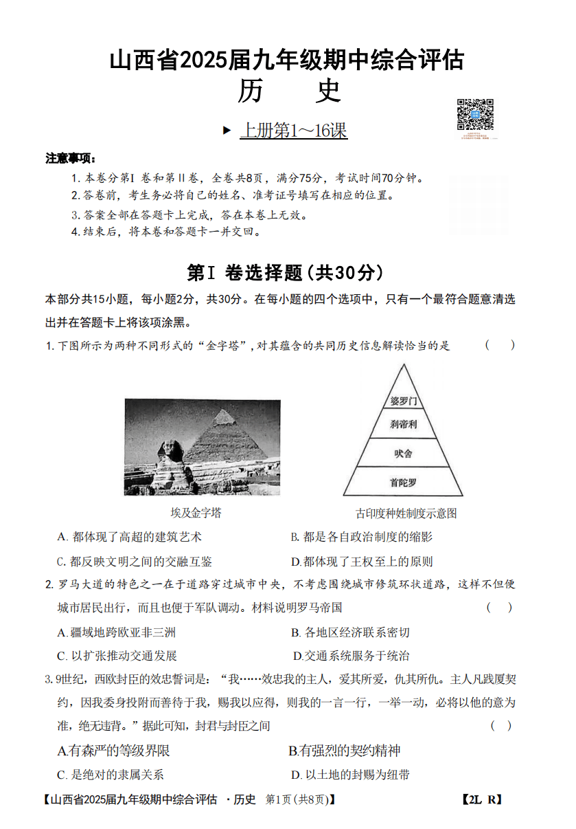 2025中国乡镇综合体行业竞争格局与投资预测分析，解码万亿市场新蓝海_人保车险   品牌优势——快速了解燃油汽车车险,保险有温度