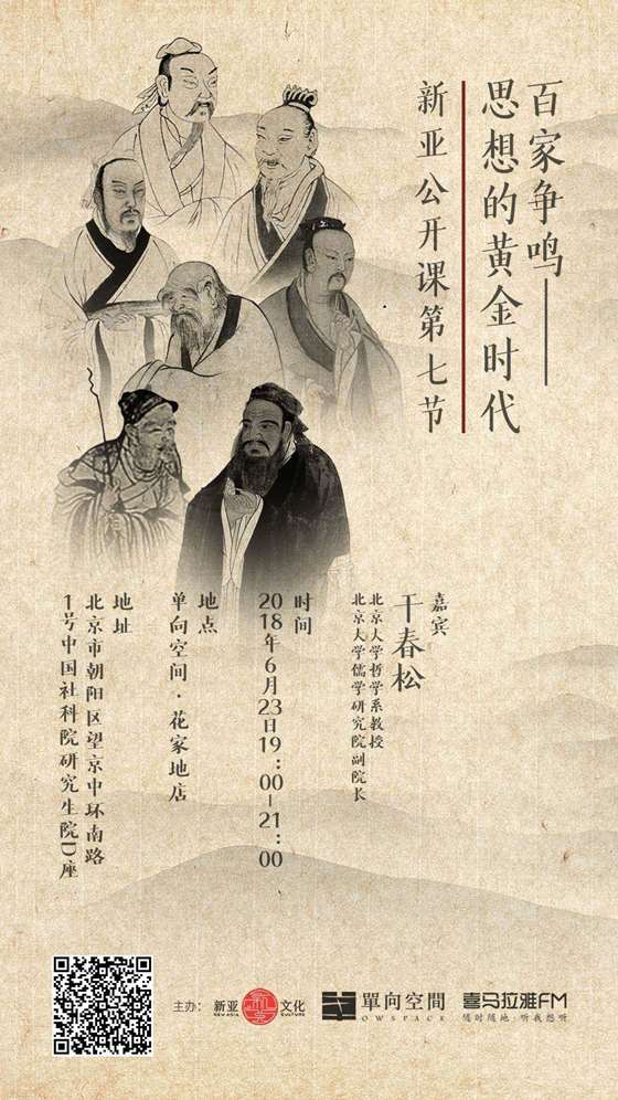 C新亚3月21日龙虎榜数据