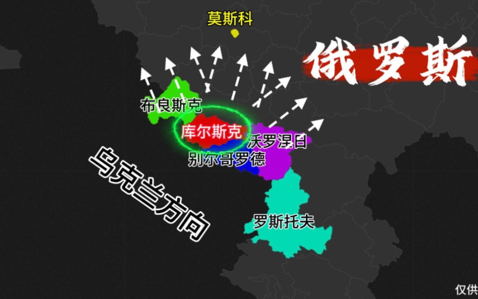 泽连斯基承认：乌克兰不再被邀请加入北约！俄称乌军炸毁俄天然气设施，乌方：已有多国宣布准备向乌派军