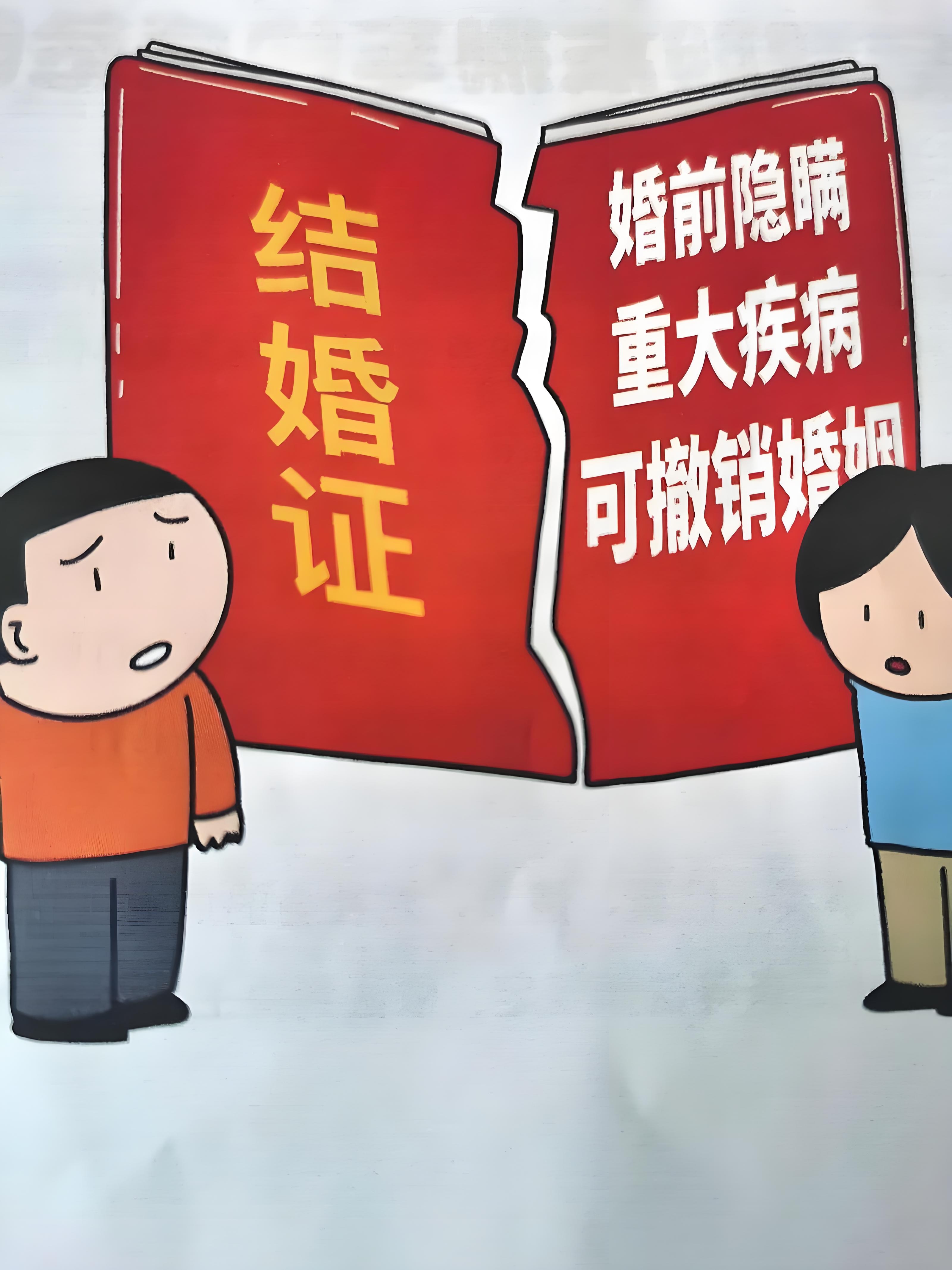 民政部：将施行婚姻登记“全国通办”