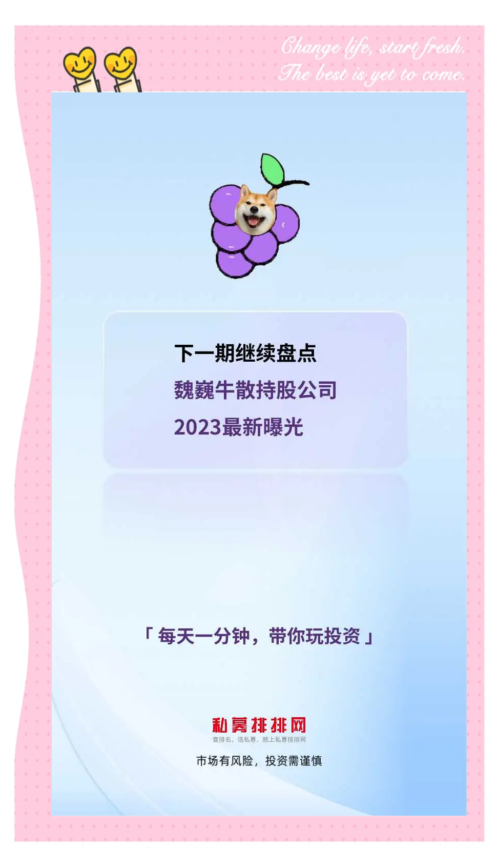 杠杆资金本周重仓股曝光 78只个股融资净买入额超1亿元