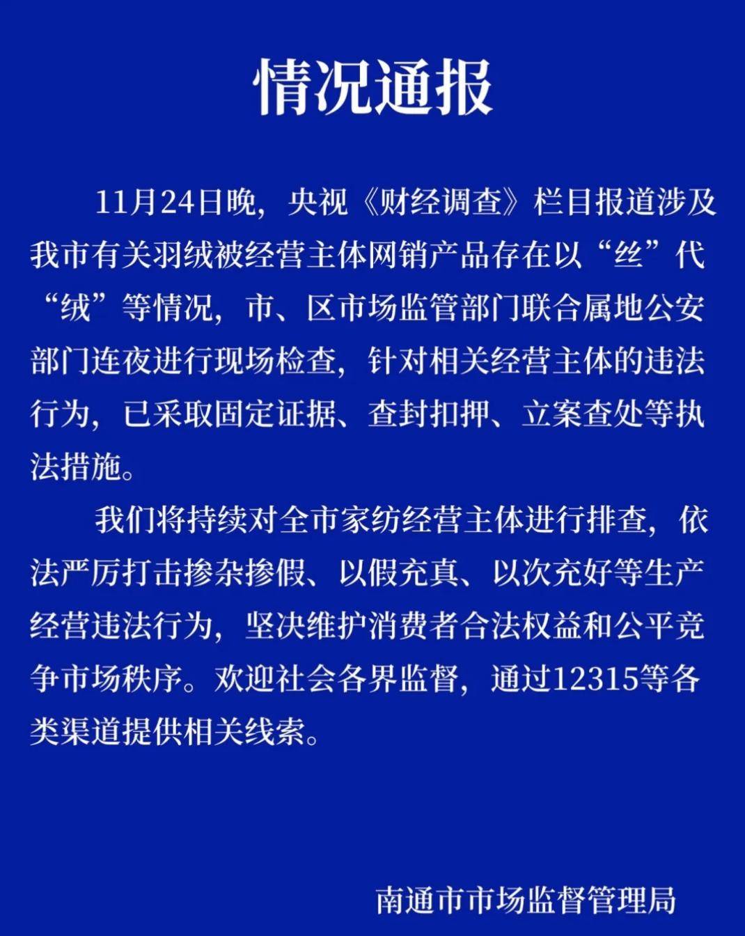 预付式消费乱象丛生 消费者如何避坑