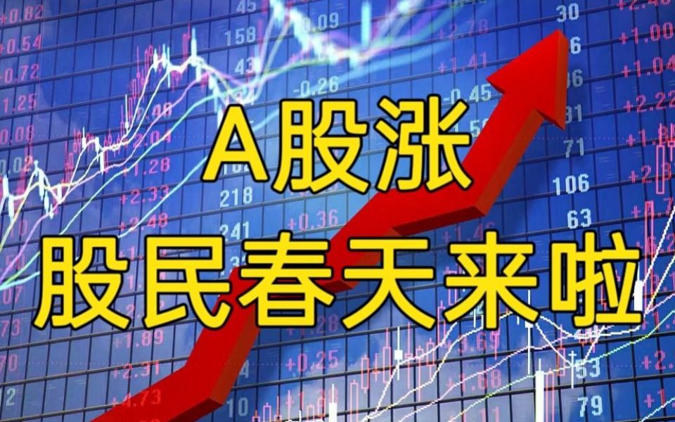 增长超90%！2024年券商开户“战绩”曝光