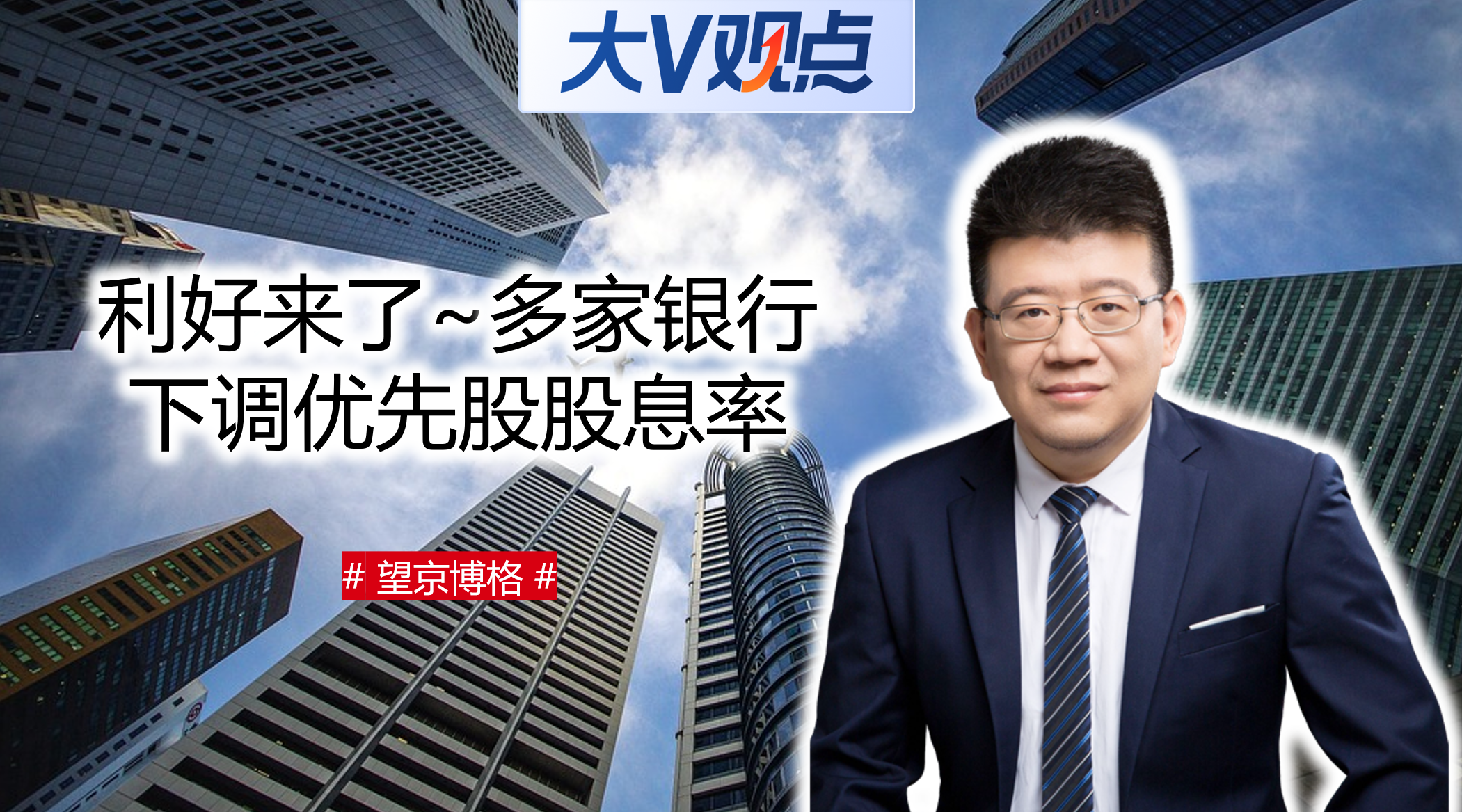 利好来了，上海发布智算新政，机构关注这些股