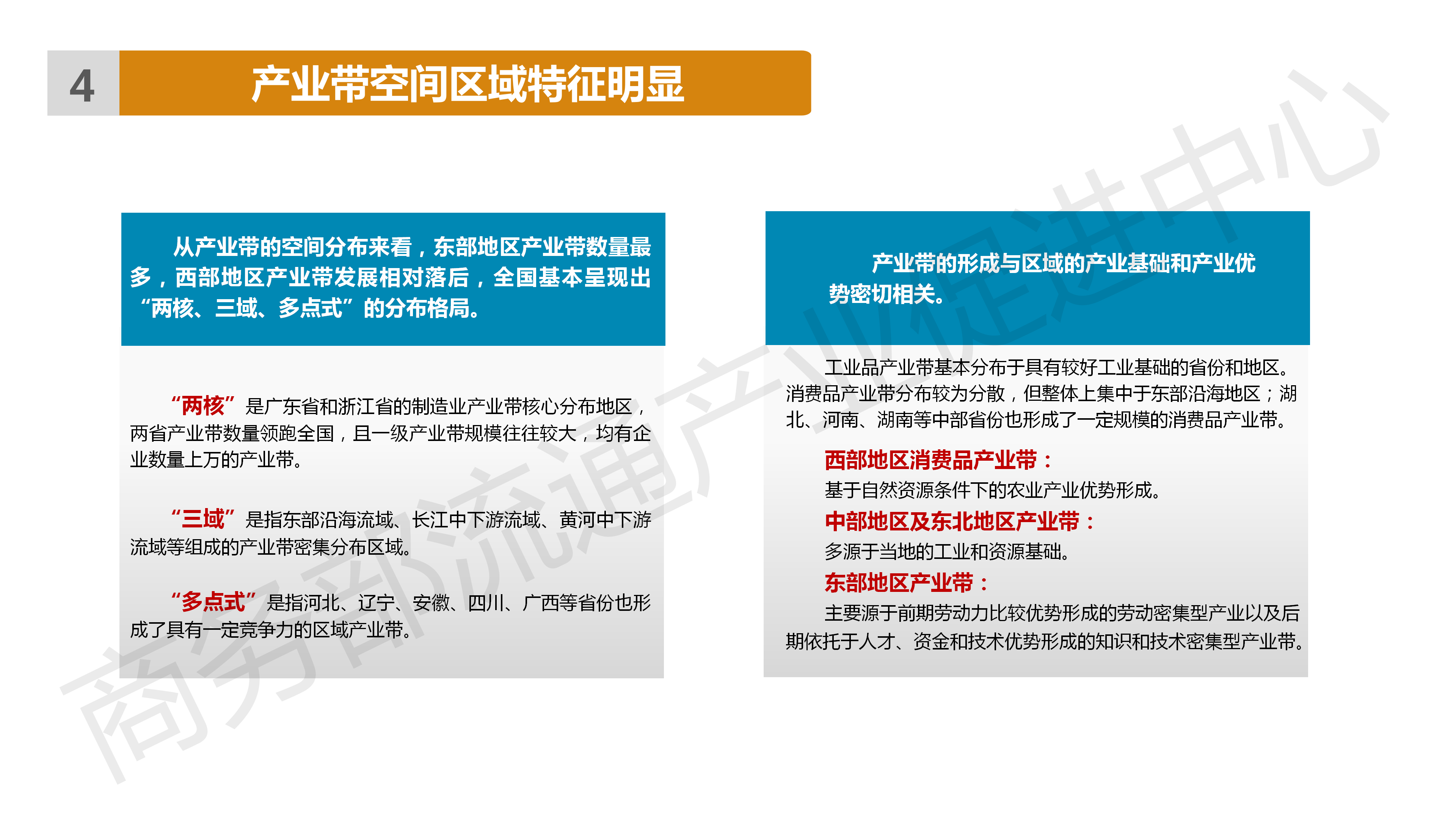 商务部：将发布《健康消费专项行动方案》