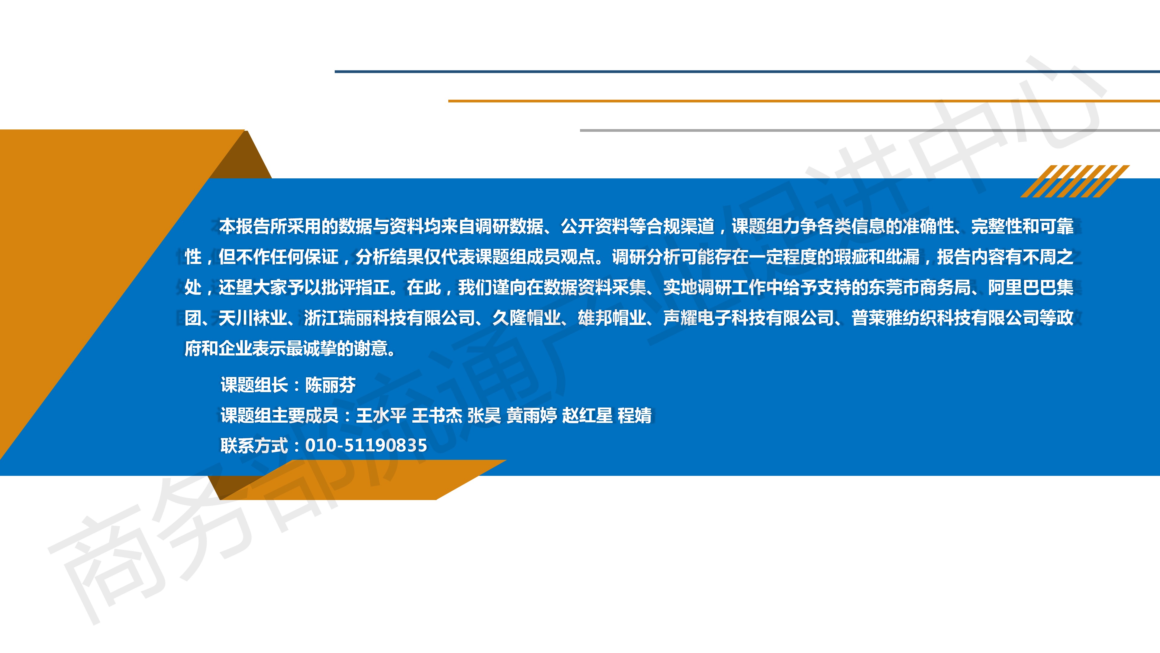 商务部：将发布《健康消费专项行动方案》