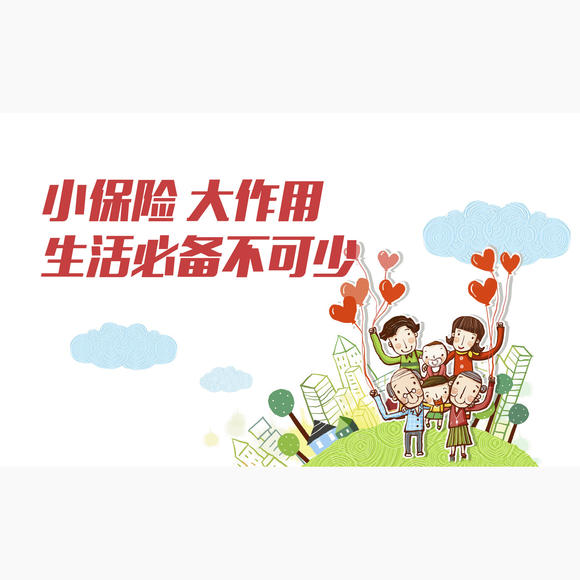 2025年园林灌溉行业现状与发展趋势分析_人保服务,拥有“如意行”驾乘险，出行更顺畅！