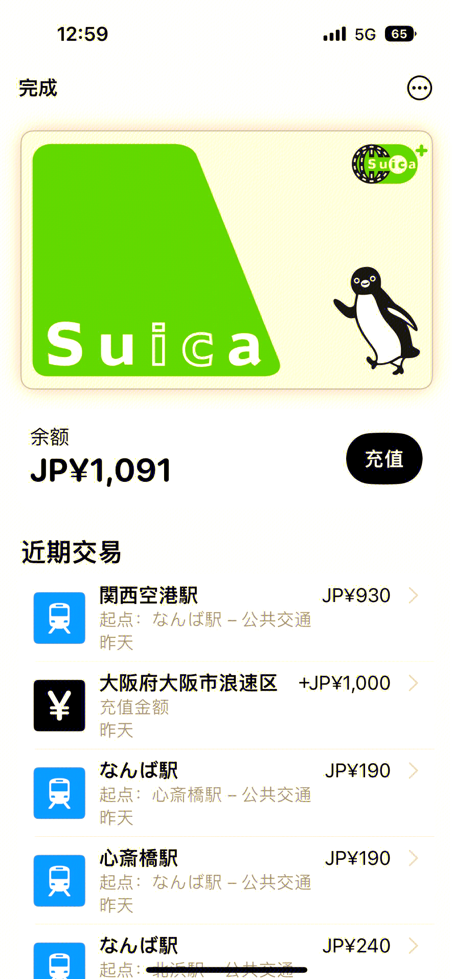 人保车险,拥有“如意行”驾乘险,出行更顺畅!_2025中国可穿戴设备行业产销需求状况及竞争格局、前景分析