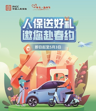 人保车险   品牌优势——快速了解燃油汽车车险,人保财险政银保 _2025年冷冻牛肉行业供需格局分析：供给过剩常态化