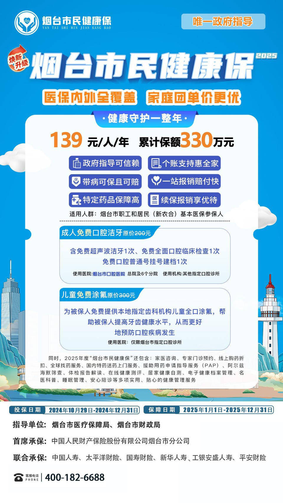 人保有温度,人保护你周全_中国油烟净化器行业：2025政策与需求双轮驱动下的环保产业新蓝海
