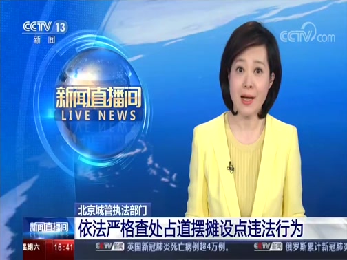 经纬早班车｜特朗普威胁“轰炸伊朗”；英国或对美加征关税采取反制
