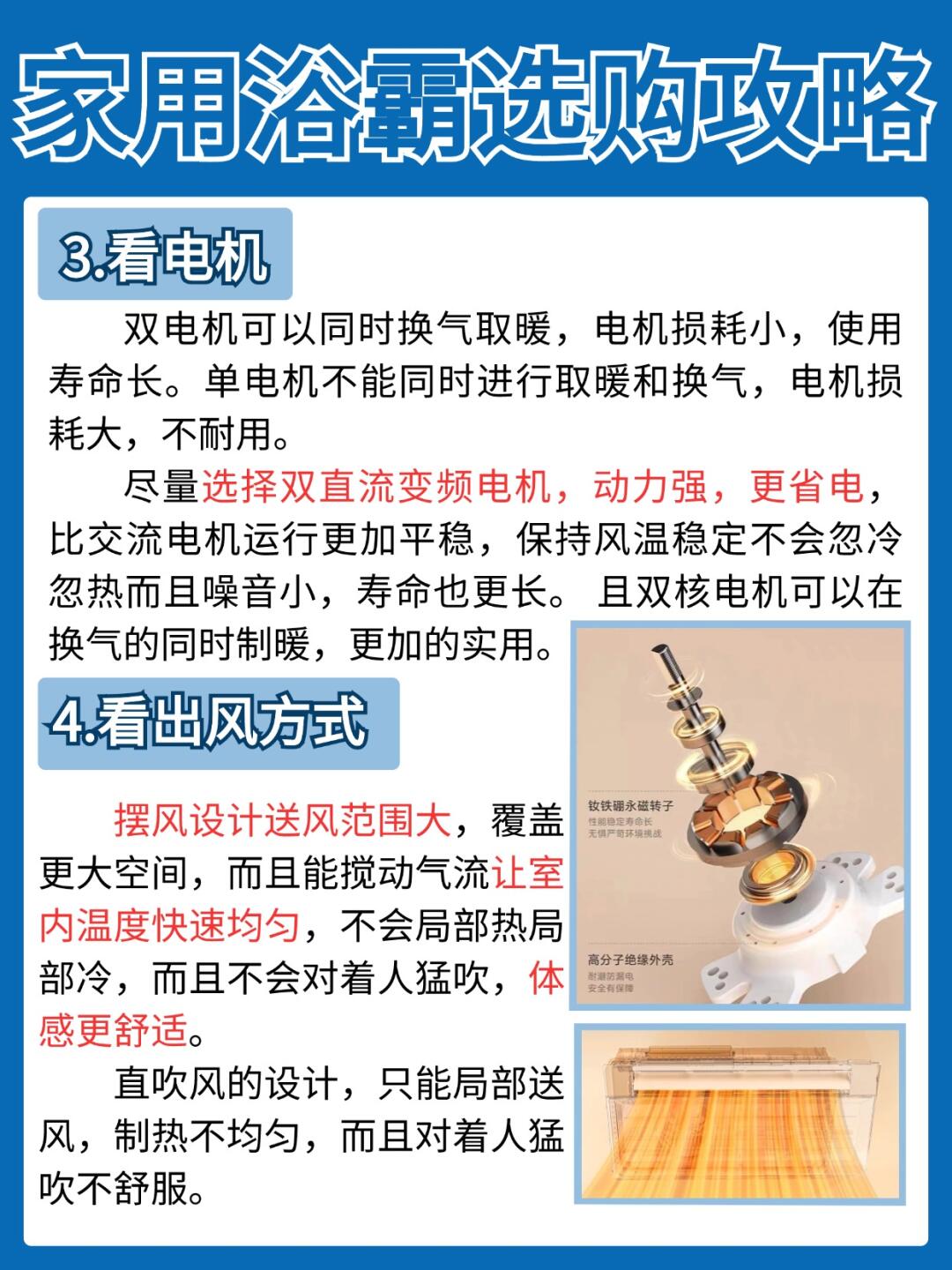 中国浴霸行业：2025卫浴电器升级催生百亿级市场_人保车险   品牌优势——快速了解燃油汽车车险,人保有温度