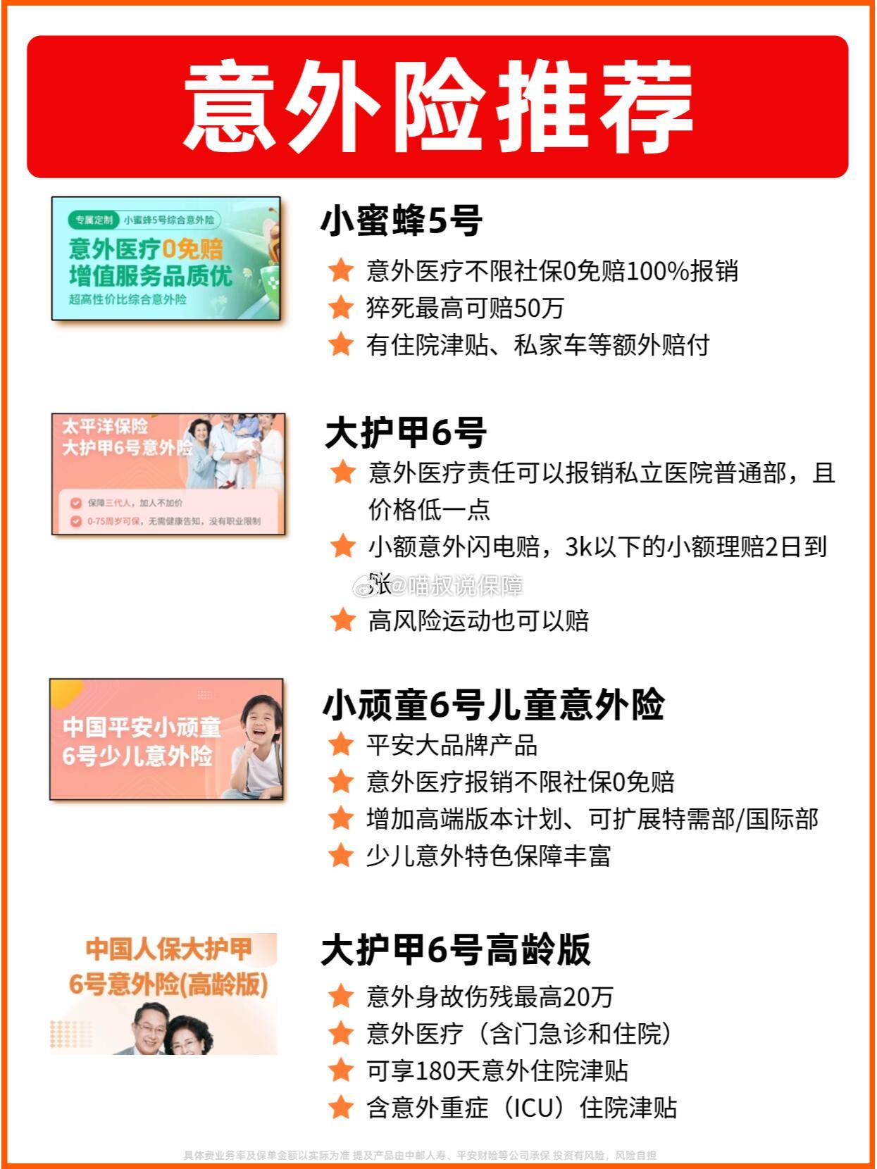 人保车险   品牌优势——快速了解燃油汽车车险,保险有温度_2025年智能玩具行业现状与发展趋势分析