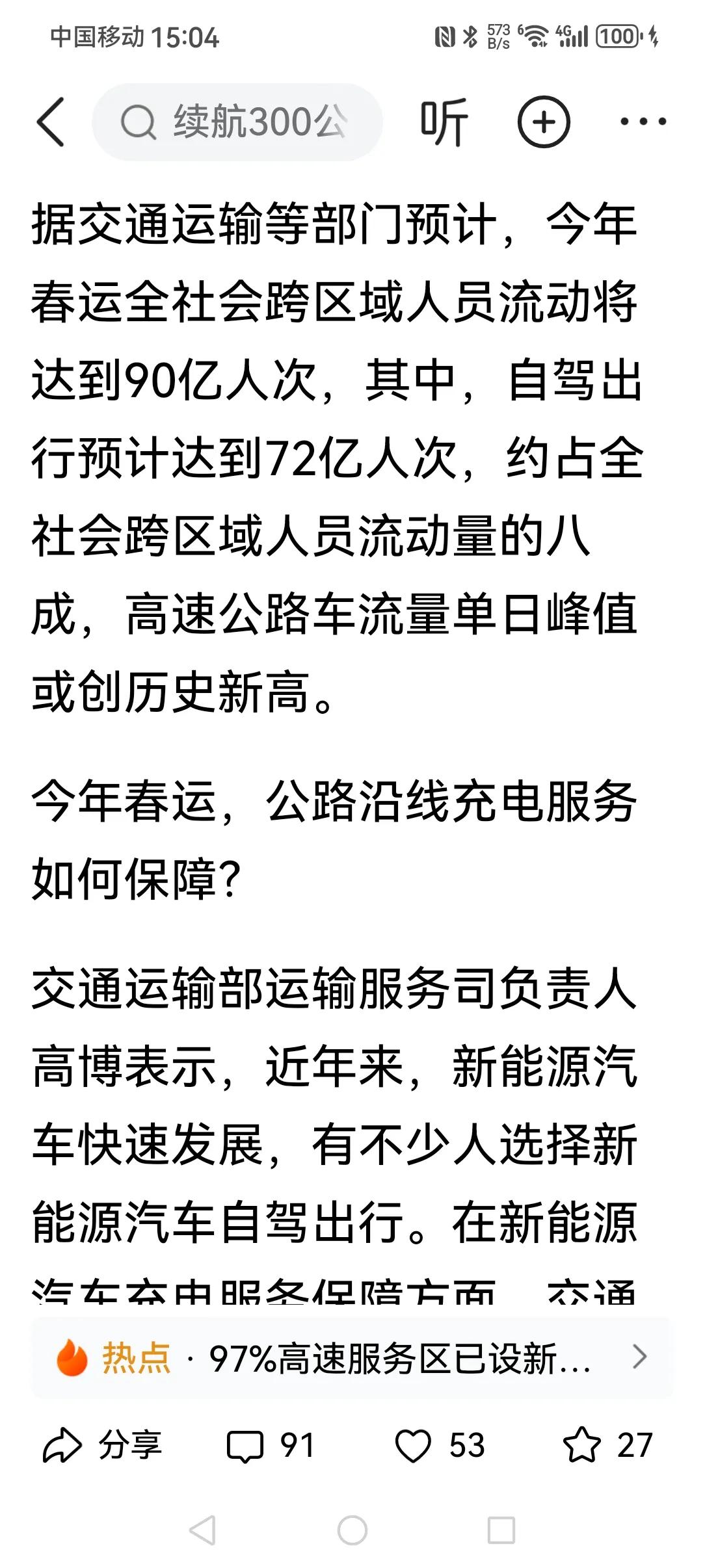 2025年中国不干胶标签纸行业现状与发展趋势分析_拥有“如意行”驾乘险，出行更顺畅！,人保护你周全