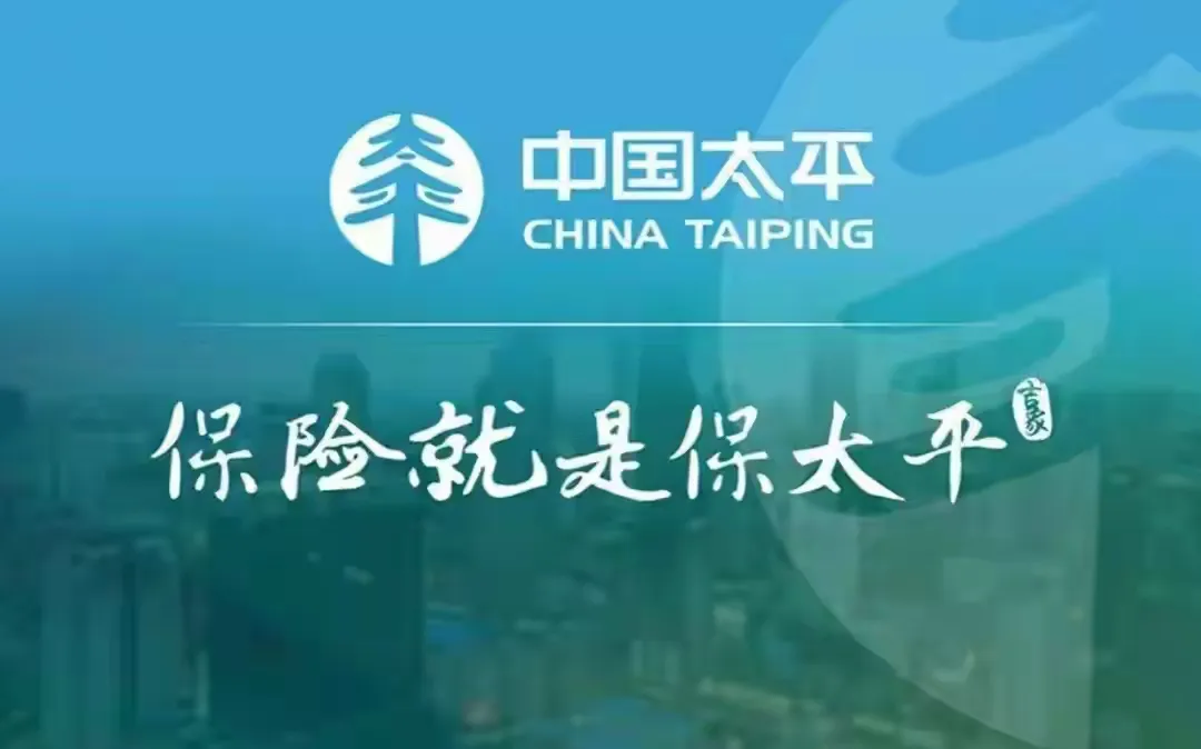 人保伴您前行,拥有“如意行”驾乘险,出行更顺畅!_2025中国文化旅游综合体行业投资规划研究与发展趋势分析