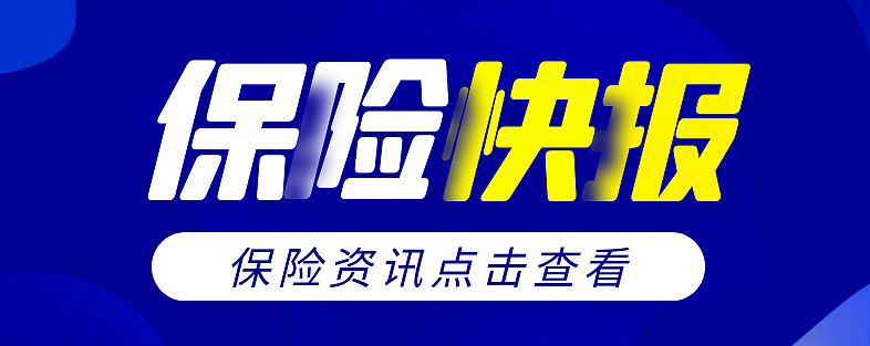 保险有温度,人保服务_2024年物联网行业发展现状及趋势与前景预测