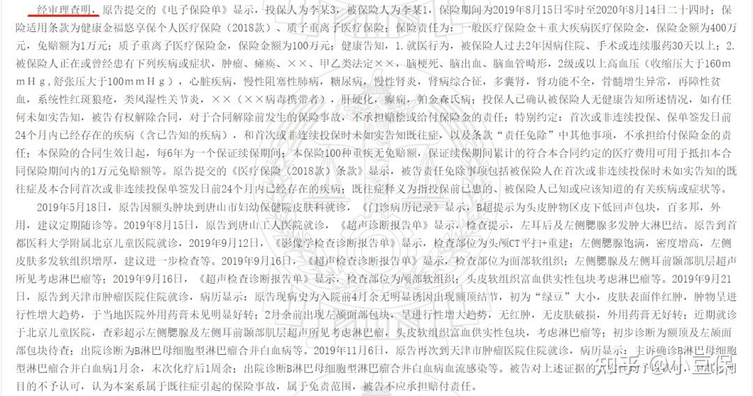 人保车险 品牌优势——快速了解燃油汽车车险,人保财险政银保 _2025年激光治疗仪行业现状与发展趋势分析