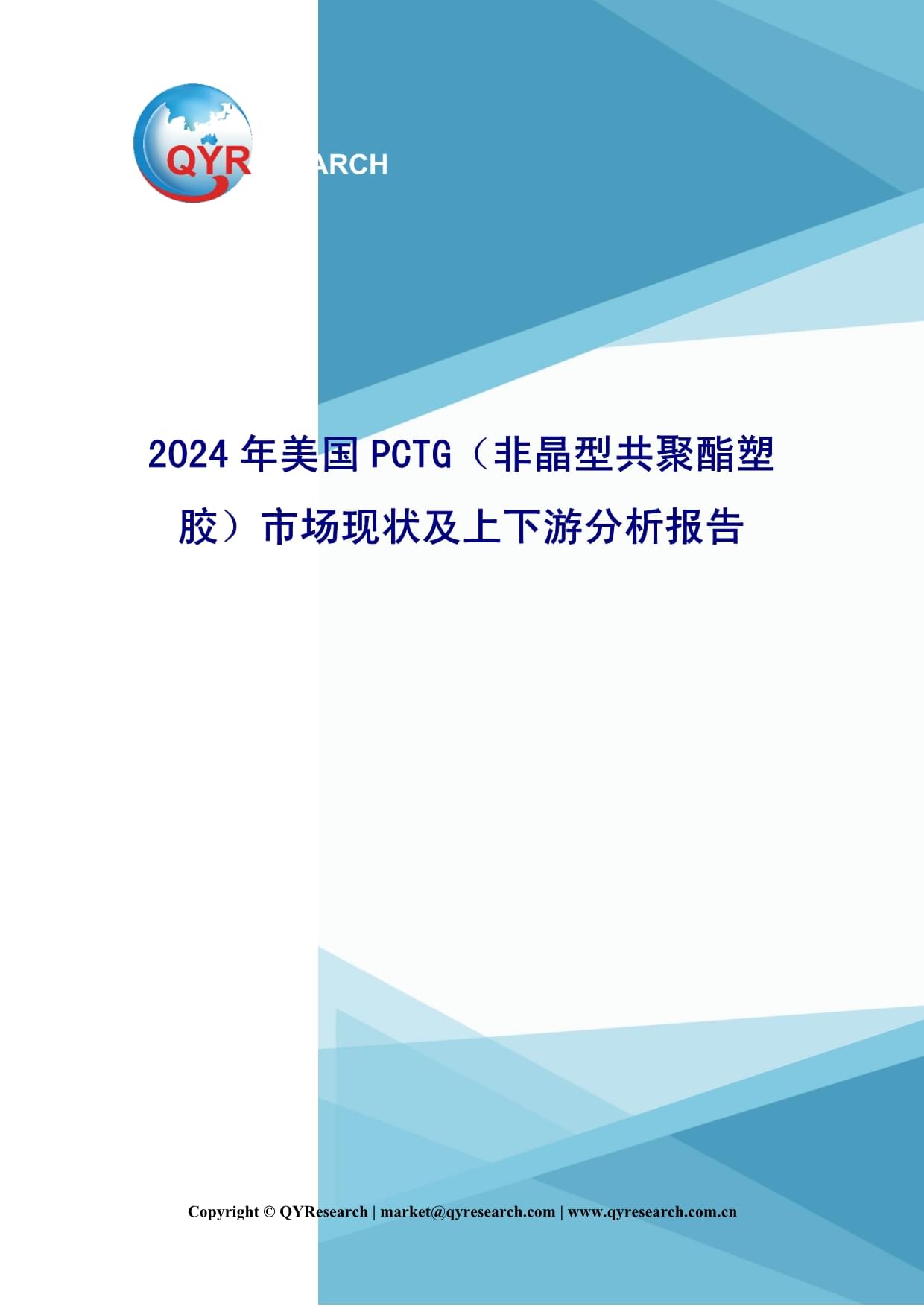2025乙烯行业深度研究及竞争格局、未来发展前景分析_人保车险 品牌优势——快速了解燃油汽车车险,人保财险