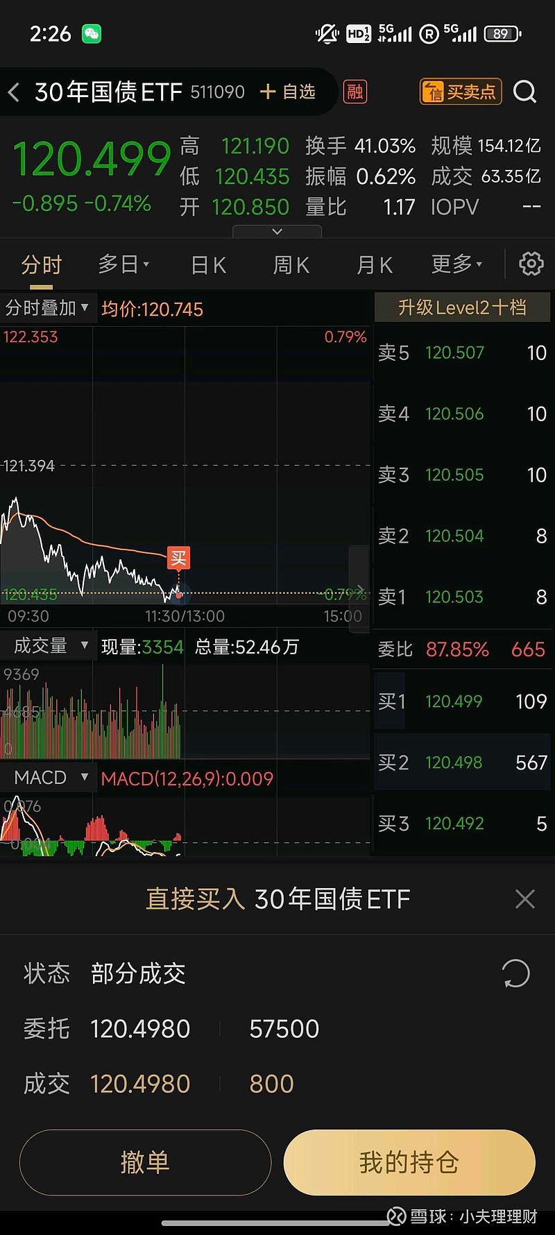 股票ETF两天吸金超1780亿元 稳市效果立竿见影