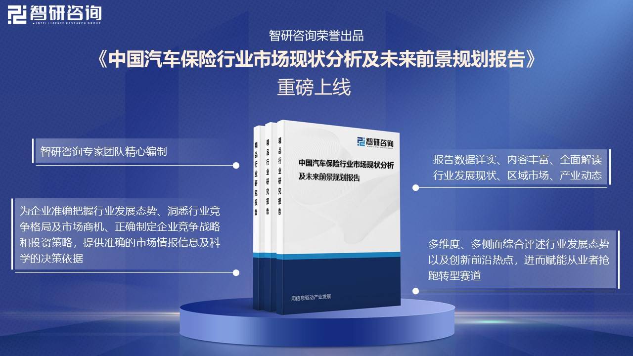 人保伴您前行,人保财险政银保 _深圳率先突破:透视中国VOCs治理的当下与未来——从三次油气回收技术创新看千亿市场的政策与技术博弈