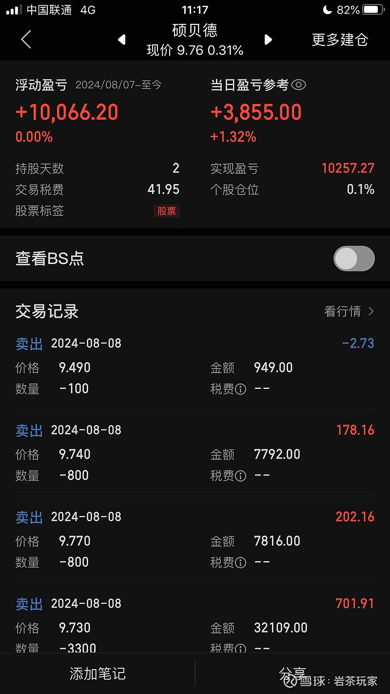 飞荣达(300602.SZ)：2024年净利润1.89亿元 同比增长83.01%