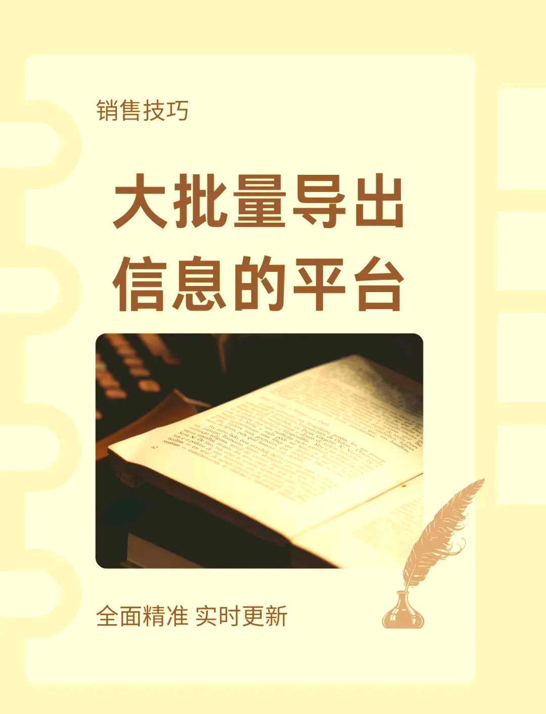 大数据助力公安刑侦反诈 企查查“现身”公安部官号