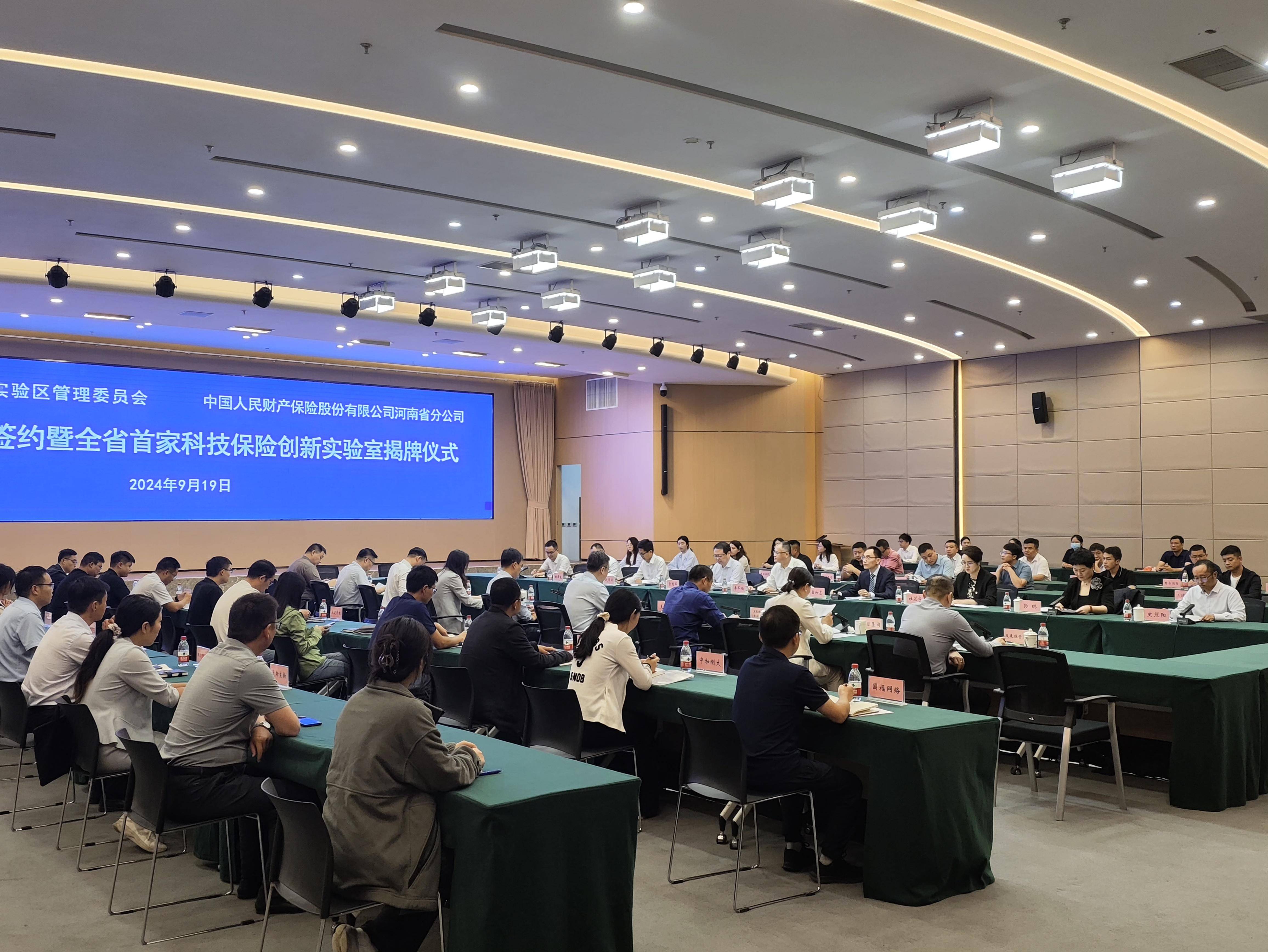 2025年中国科学仪器行业发展现状分析与未来展望_保险有温度,人保车险