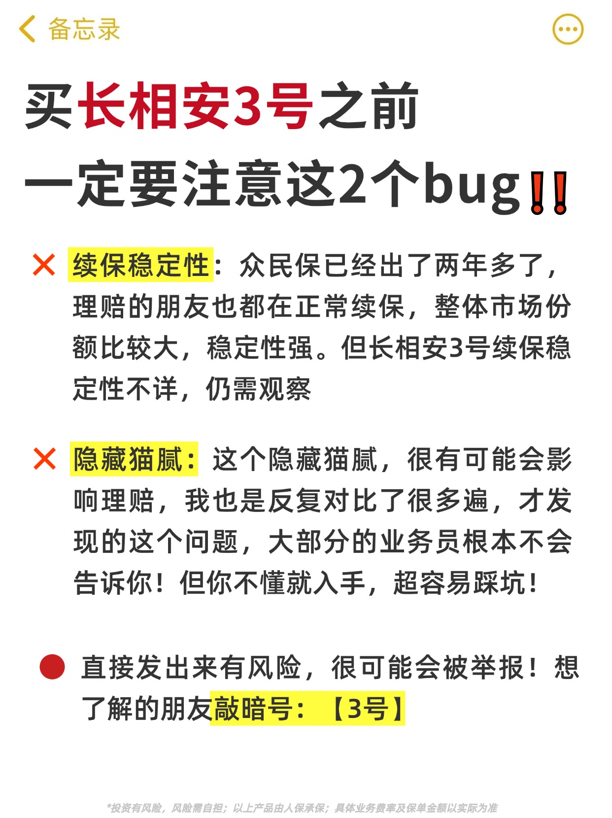 人保伴您前行,人保财险政银保 _2025沥青市场发展现状调查及市场规模、供需格局分析预测