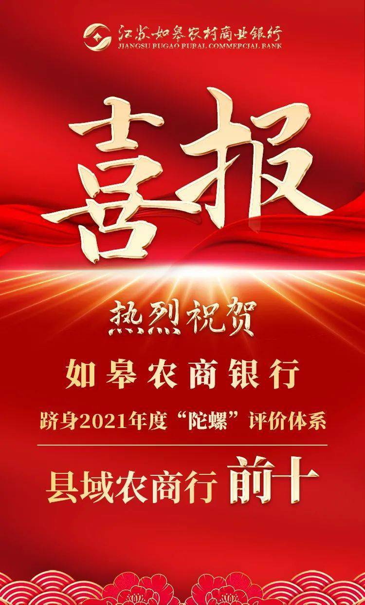 县域机构加速“洗牌” 又一地将组建市级农商行
