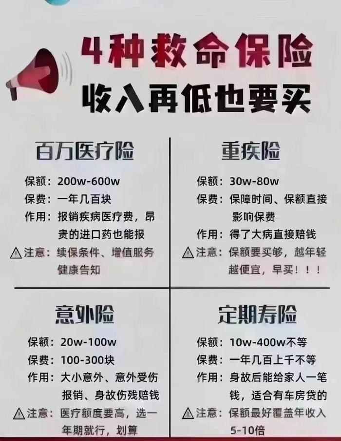 保险有温度,人保车险_2025年模具行业现状与发展趋势分析