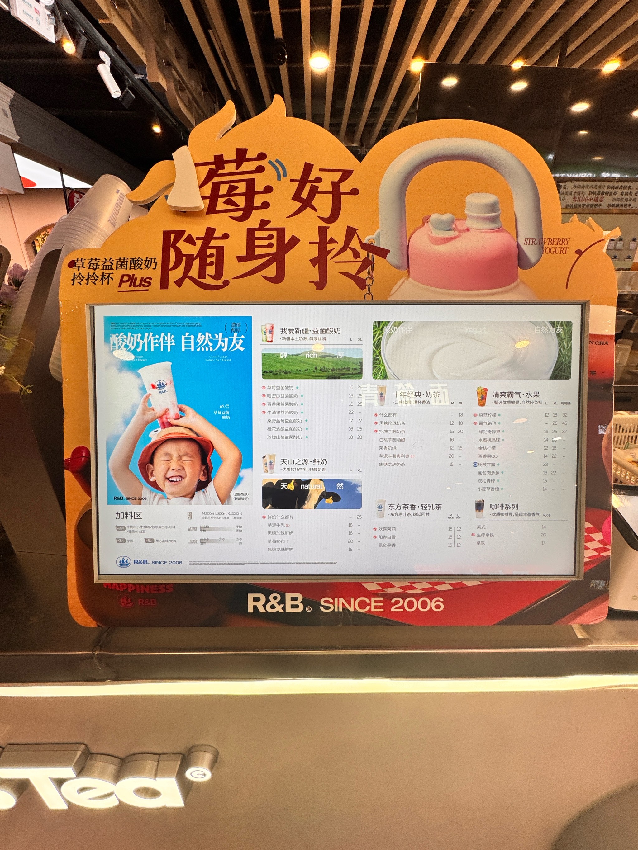 人保服务,人保有温度_2025中国益生菌酸奶行业投资价值分析及发展趋势、前景预测