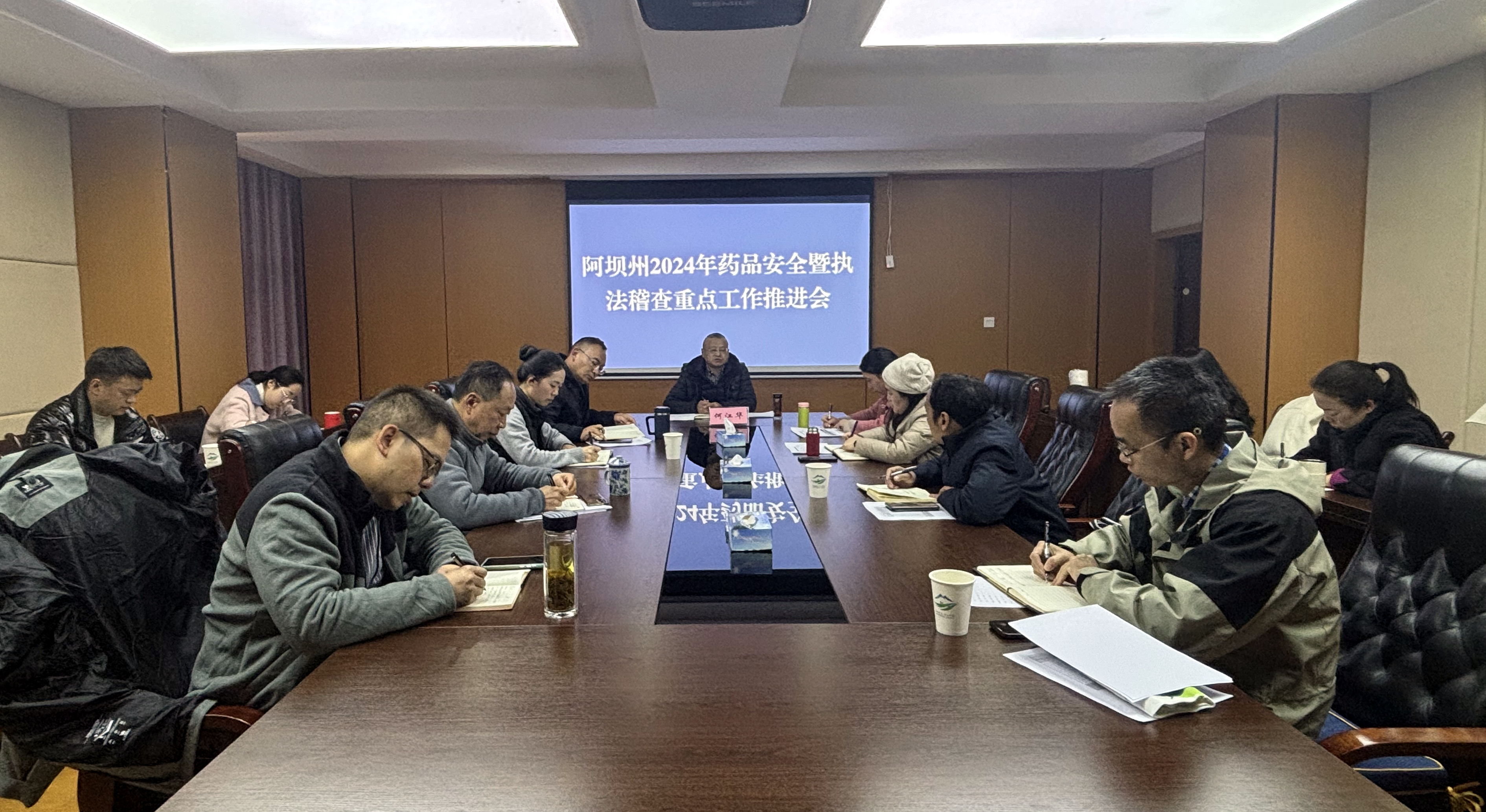 国家药监局召开药品网络销售平台企业合规指导工作会