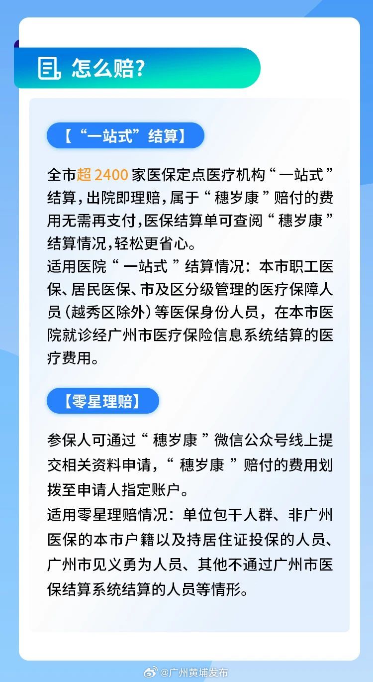 保险资金长期投资改革试点迎新：泰康资产获批设立私募基金子公司 首期投资规模120亿元