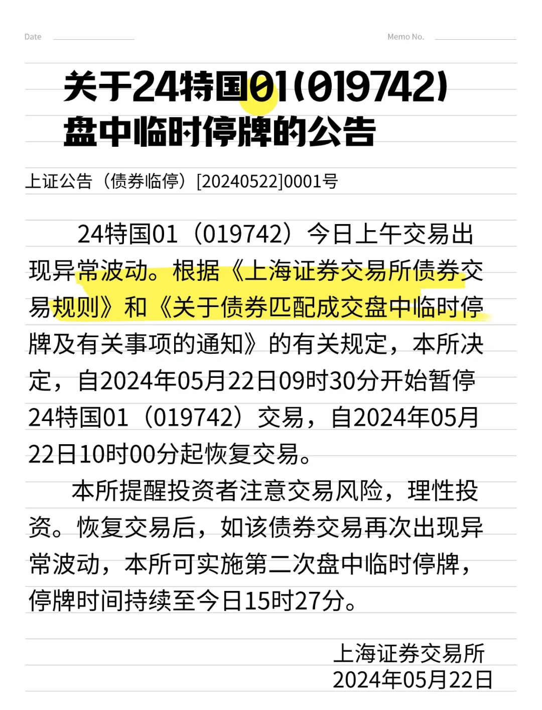1.3万亿超长期特别国债开闸，利率震荡暗藏信用债机遇？| 债圈大家说04.17